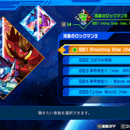 『流星のロックマン パーフェクトコレクション』俺たちの青春が進化して還ってくる！！大人になった今こそ響くストーリーに感動し、当時手に入らなかったカードに大興奮【プレイレポ】