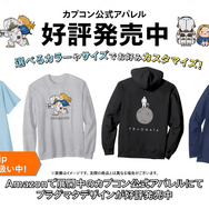 カプコン新作『プラグマタ』発売1週間前倒し！PC/PS5/Xbox Series X|S版は4月17日リリースへ