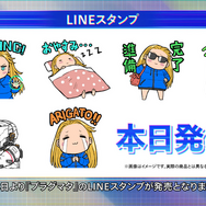 カプコン新作『プラグマタ』発売1週間前倒し！PC/PS5/Xbox Series X|S版は4月17日リリースへ