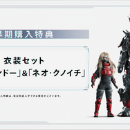 カプコン新作『プラグマタ』発売1週間前倒し！PC/PS5/Xbox Series X|S版は4月17日リリースへ