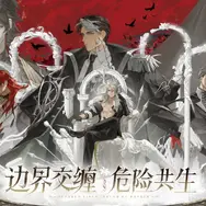 新たな大作中国ゲーム『元夜十二談』が登場！風水探偵として怪異事件を調査する中華ダークファンタジー―日本未上陸の注目ゲーム3選【2026年3月8日】