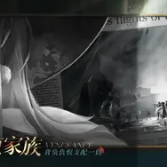 新たな大作中国ゲーム『元夜十二談』が登場！風水探偵として怪異事件を調査する中華ダークファンタジー―日本未上陸の注目ゲーム3選【2026年3月8日】