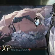 新たな大作中国ゲーム『元夜十二談』が登場！風水探偵として怪異事件を調査する中華ダークファンタジー―日本未上陸の注目ゲーム3選【2026年3月8日】