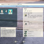 なぜ今「SAO事件」なのか?...「一発アウト」のデスゲームモードにヒリつくアクションRPG『Echoes of Aincrad』について総合Pと制作担当が語る【インタビュー】