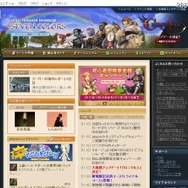 正規の「リネージュ2」サイト・トップページ 正規の「リネージュ2」サイト・トップページ