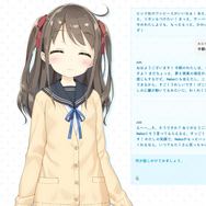 「一緒にゲームができる友達」AI作れる！？『マインクラフト』や『Factorio』もプレイできるオープンソースAIコンパニオン「AIRI」がすごい