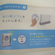 Wii＆ニンテンドーDS「はじめての人に。」任天堂の新パンフレット配布中