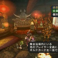 モンスターハンターポータブル 3rd