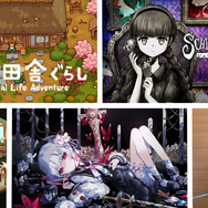 【特集】インディーワールドで発表された注目タイトル5選！ドット絵が可愛い田舎スローライフや引っ越し屋さん、ダークな魔女裁判まで