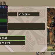 モンスターハンターポータブル 3rd