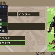 モンスターハンターポータブル 3rd