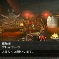 モンスターハンターポータブル 3rd