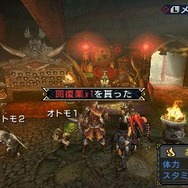 モンスターハンターポータブル 3rd