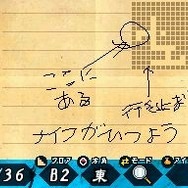 RPG脱出ゲーム
