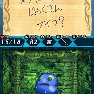 RPG脱出ゲーム