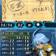 RPG脱出ゲーム