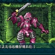 RPG脱出ゲーム