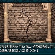 RPG脱出ゲーム