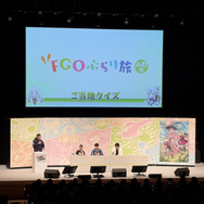 会場の女性マスターから大歓声も！「Fate/Grand Order カルデア・サテライトステーション 2026 山形会場」現地レポート