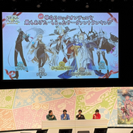 会場の女性マスターから大歓声も！「Fate/Grand Order カルデア・サテライトステーション 2026 山形会場」現地レポート