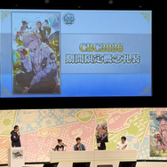 会場の女性マスターから大歓声も！「Fate/Grand Order カルデア・サテライトステーション 2026 山形会場」現地レポート