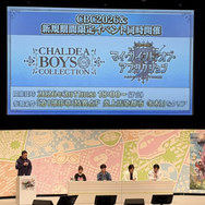 会場の女性マスターから大歓声も！「Fate/Grand Order カルデア・サテライトステーション 2026 山形会場」現地レポート