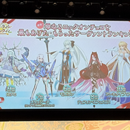 会場の女性マスターから大歓声も！「Fate/Grand Order カルデア・サテライトステーション 2026 山形会場」現地レポート