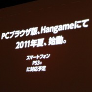 JRPG決起会