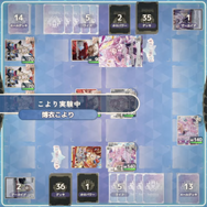 TCGが遠隔でも戦える？ ホロライブ『ホロカ』、ソニー開発の「TCGセンシングシステム」実証実験を実施ーカメラで盤面を読み取り、離れた場所でも対戦出来る夢の技術