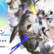 鉱物ってどんな味？『アークナイツ：エンドフィールド』今度は「タフグミ」をプレゼントー見た目が似てる「高密度源石粉末」試食大会が開催