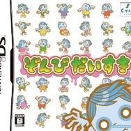 【インプレッション】チュンソフト完全オリジナル新作、ぞんびぞろぞろアクション『ぞんびだいすき』体験版