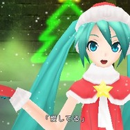 『初音ミク -Project DIVA- 2nd』『初音ミク Project DIVA Arcade』連動企画! クリスマスモジュール配信決定
