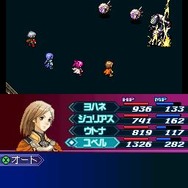 マジカルファンタジスタ