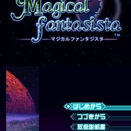 マジカルファンタジスタ