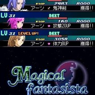 マジカルファンタジスタ