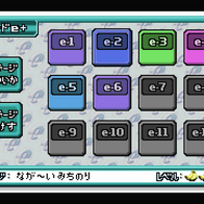 超入手困難カードe+コースがついに遊べる！『マリオvs.ドンキーコング』など3作品がNintendo Classicsに追加