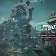 『アークナイツ：エンドフィールド』新バージョン「潮起ち、故淵離る」が実装！「タンタン」の特別スカウトも開始