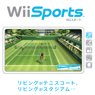 ホワイトハウス、今度は『Wii Sports』の映像を利用したプロパガンダ動画を投稿…止まらないゲーム・アニメの無断借用