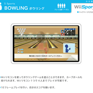 ホワイトハウス、今度は『Wii Sports』の映像を利用したプロパガンダ動画を投稿…止まらないゲーム・アニメの無断借用