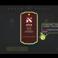 『元夜十二談』早速オフライン試遊＆大規模テストを実施予定―日本未上陸の注目ゲーム3選【2026年3月15日】