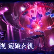 『元夜十二談』早速オフライン試遊＆大規模テストを実施予定―日本未上陸の注目ゲーム3選【2026年3月15日】