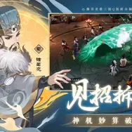 『元夜十二談』早速オフライン試遊＆大規模テストを実施予定―日本未上陸の注目ゲーム3選【2026年3月15日】