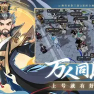 『元夜十二談』早速オフライン試遊＆大規模テストを実施予定―日本未上陸の注目ゲーム3選【2026年3月15日】