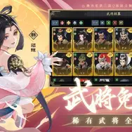 『元夜十二談』早速オフライン試遊＆大規模テストを実施予定―日本未上陸の注目ゲーム3選【2026年3月15日】