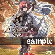 『戦場のヴァルキュリア3』モバイル特設サイトがオープン