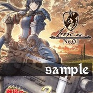 『戦場のヴァルキュリア3』モバイル特設サイトがオープン