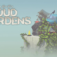 【特集】のんびりマイペースに遊べるスイッチ向けパズルゲーム5選！荷物整理やポーション作り、廃墟を緑にするのも楽しい