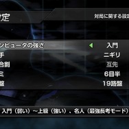 世界最強銀星囲碁　ハイブリッドモンテカルロ