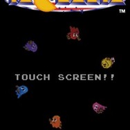 パックマニア