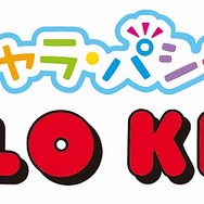 キャラ・パシャ！ハローキティ